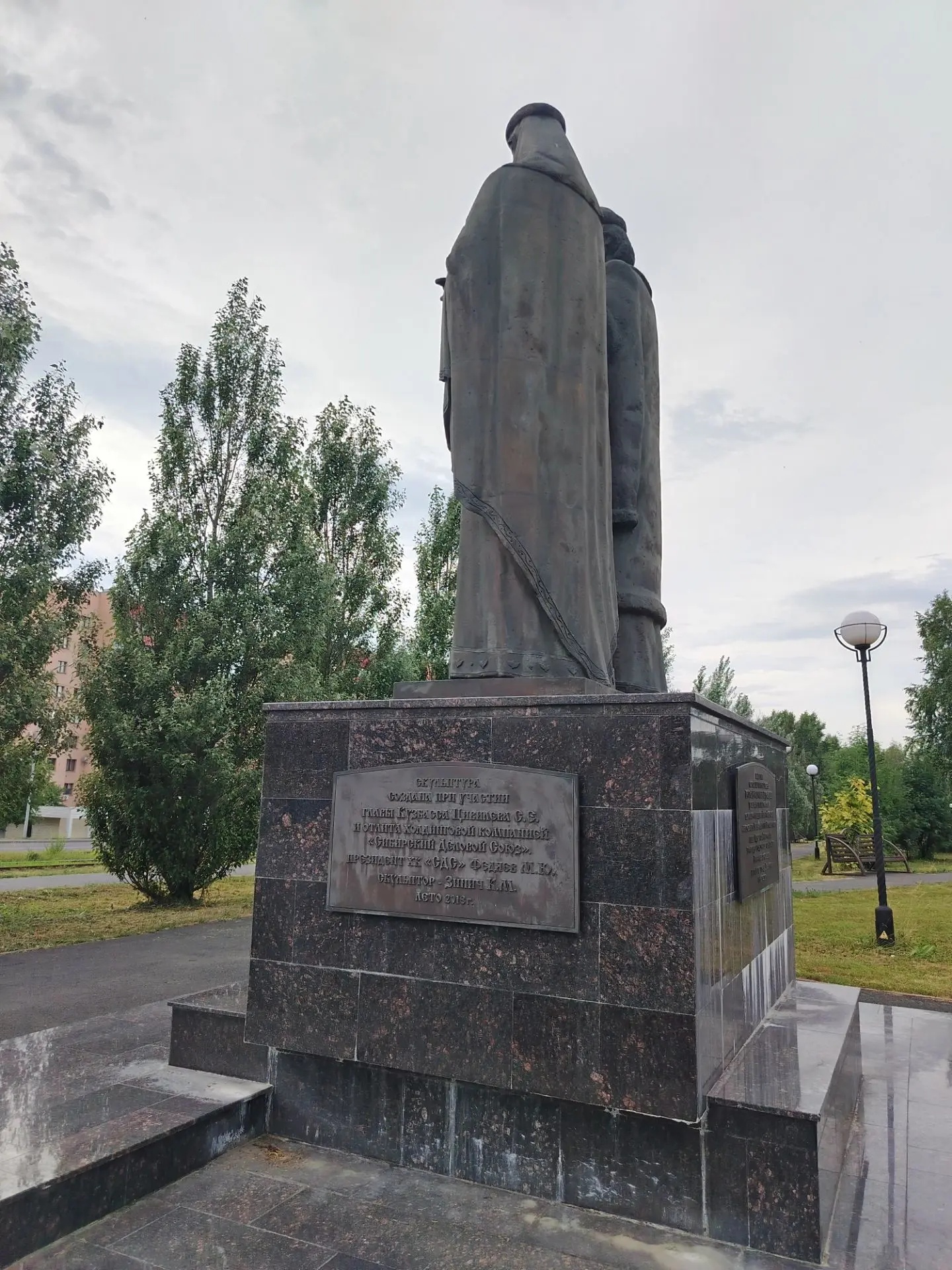Сивоконь Д. Е., Чернышева А. М., студенты КемГИК, дата съемки 06.07.2026